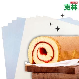 【CLEAN 克林】蛋糕捲紙 月白色 38x53cm 50張/包(白報紙 食品級 捲蛋糕 生乳捲 瑞士捲 戚風蛋糕 道林紙)