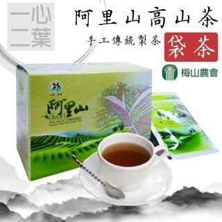 【梅山農會】阿里山高山茶袋茶2.2gx20包x1盒