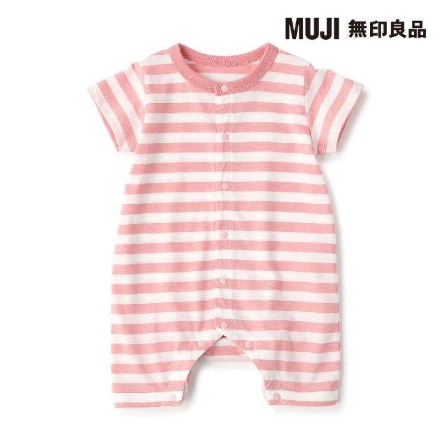 【MUJI 無印良品】新生兒棉混聚酯纖維短袖連身衣(共3色)