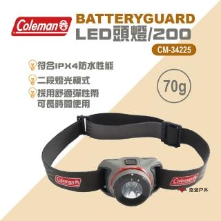 【Coleman】BATTERYGUARD LED頭燈/200 CM-34225(悠遊戶外)