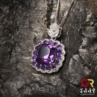 【正佳珠寶】紫水晶 極淨冰質 3.6g 紫水晶吊墜 ｜925銀方晶鋯石微鑲