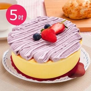【樂活e棧】母親節造型蛋糕-香芋愛到泥乳酪蛋糕5吋1顆(蛋糕 手作 水果)