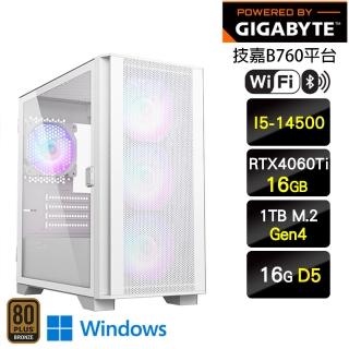 【技嘉平台】i5十四核GeForce RTX 4060Ti Win11{點心時間W}WIFI電競AI電腦(I5-14500/B760/16G/1TB)