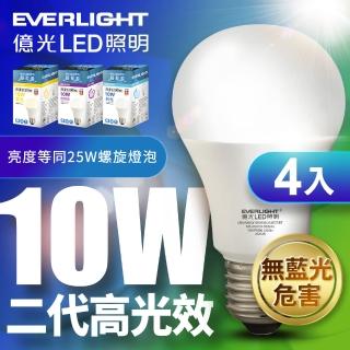 【Everlight 億光】4入組-二代高光效LED球泡燈10W取代25W螺旋燈泡(白光/自然光黃光)