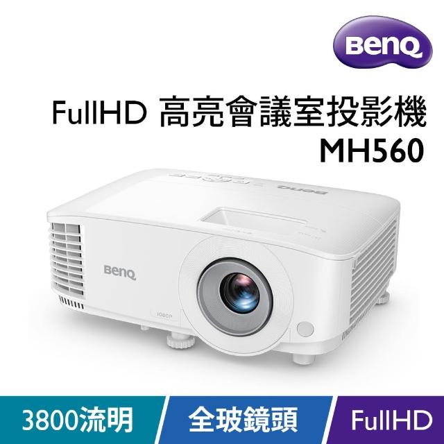 【BenQ】MH560 1080p 會議室投影機(3800流明)