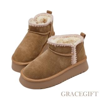 【Grace Gift】牛麂皮圓頭保暖短筒雪靴