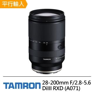 【Tamron】28-200mm F2.8-5.6 DiIII RXD for Sony E-Mount接環(平行輸入 A071)