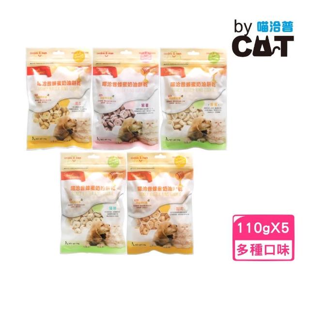 【喵洽普】Cookic&Mam蜂蜜奶油餅乾 110g*5入組(犬零食、貓零食)