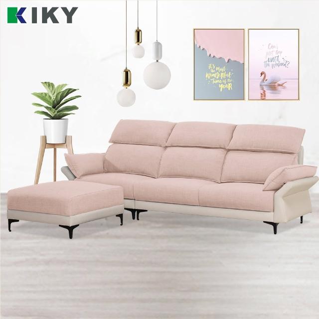 【KIKY】戴安彈簧貓抓皮L型沙發組(3人座+方塊腳椅)