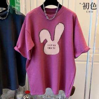 【初色】素色兔子圖案寬鬆中大尺碼圓領短袖T恤上衣女上衣-共5色-32844(M-2XL可選)