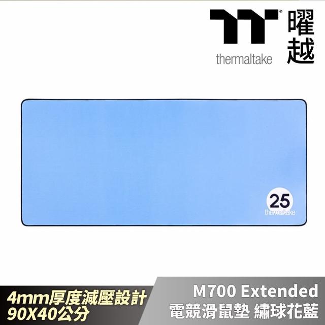 【Thermaltake 曜越】M700 Extended 電競滑鼠墊 繡球花藍(GMP-TTP-HABSEC-01)