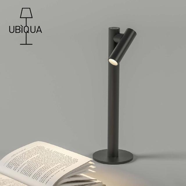 【義大利UBIQUA】Zoom 極簡風USB充電式檯燈可調角度多色可選(觸控檯燈/USB檯燈/護眼檯燈)