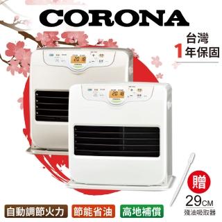 【CORONA】FH-G5718Y 煤油暖爐(日本進口 一年保固 暖房快 室內恆溫 煤油電暖氣)