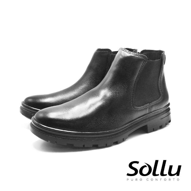 【Sollu】巴西專櫃 吸震減壓真皮切爾西靴 男鞋(黑)