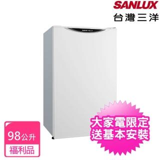 【SANLUX 台灣三洋】98公升單門福利品冰箱(SR-C98A1)