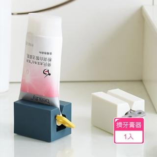 【Dagebeno荷生活】桌面型捲動式擠牙膏器 不浪費環保牙膏洗面乳擠壓器(1入)