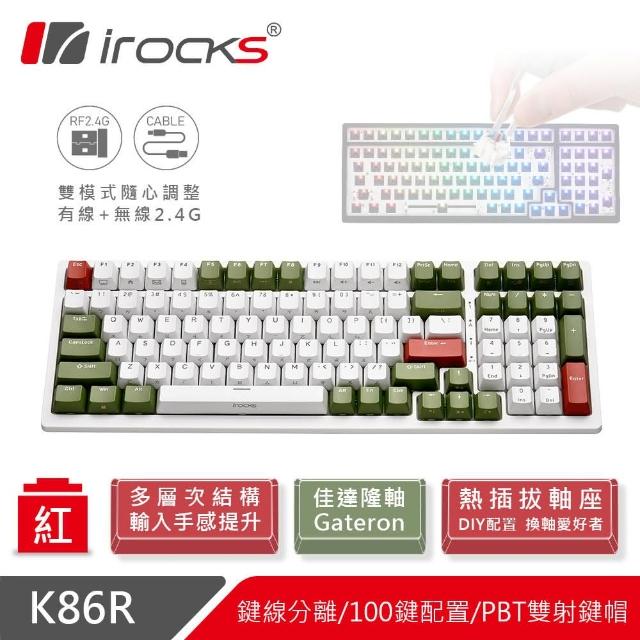 【i 美麗】K86R 熱插拔 無線機械式鍵盤 宇治金時-紅軸