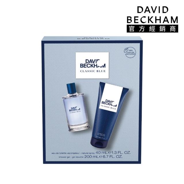 【David Beckham 大衛貝克漢】湛藍經典香氛禮盒 淡香水40ml+沐浴膠200ml(原廠公司貨)