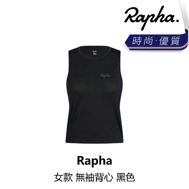 【Rapha】女款 無袖背心 黑色(B6RP-AJZ-BKXXXW)