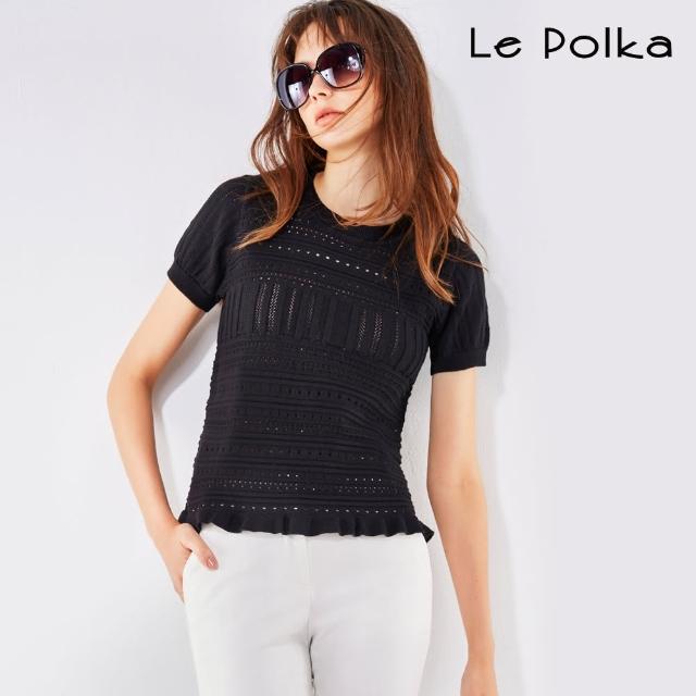 【Le Polka】時尚黑鏤空針織上衣-女