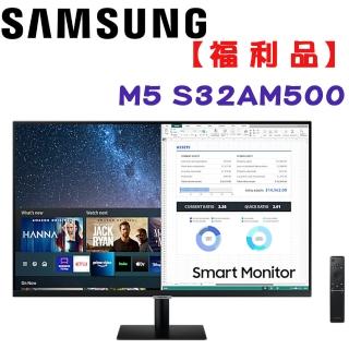 【SAMSUNG 三星】★福利品★ S32AM500NC M5 32吋智慧聯網螢幕
