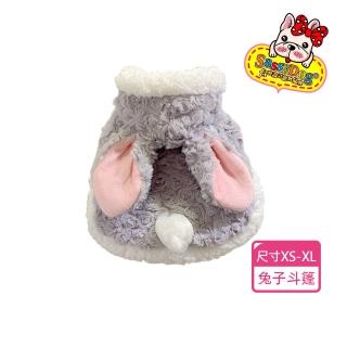 【Sassy Dog】兔寶寶斗篷 寵物斗篷/寵物大衣(寵物衣服 狗衣服 貓衣服)