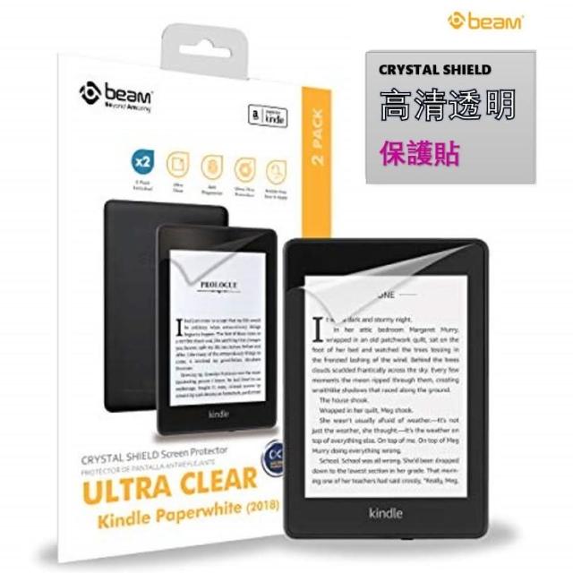 BEAM】Amazon Kindle Paperwhite 2018 亞馬遜電子書高清透明螢幕保護貼