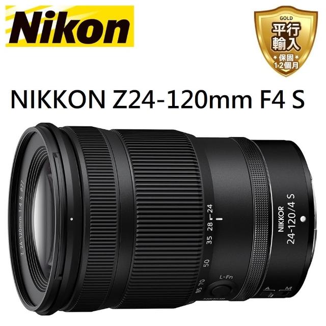 Nikon NIKKOR Z 24-120mm F4 S - レンズ(ズーム)