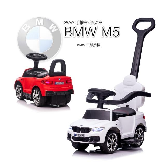 【聰明媽咪兒童超跑】BMW M5四合一兒童嚕嚕車(搖擺車手推車助步 