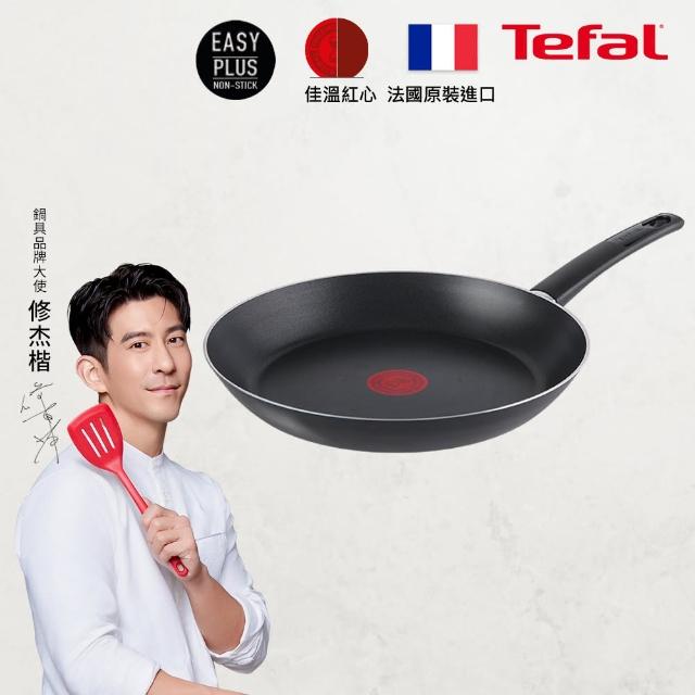 Tefal 特福】法國製不沾鍋平底鍋32CM - momo購物網- 好評推薦-2024年2月