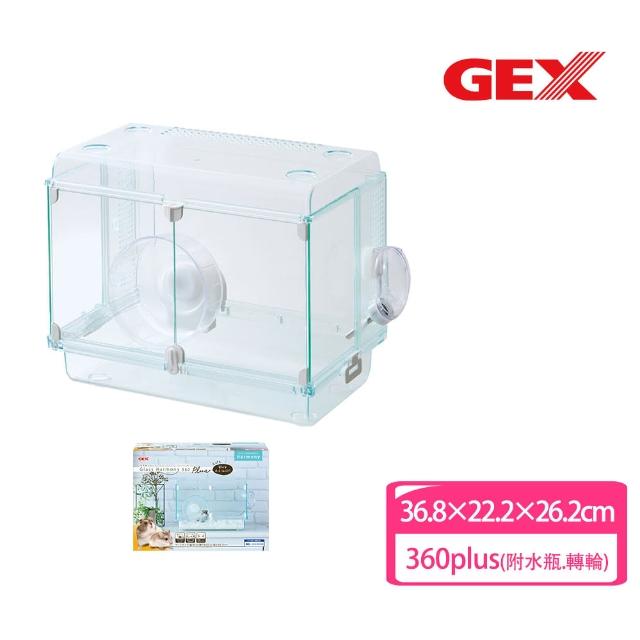 【GEX】小寵透視屋 360型全配(鼠籠 寵物鼠 倉鼠 黃金鼠 造景缸)