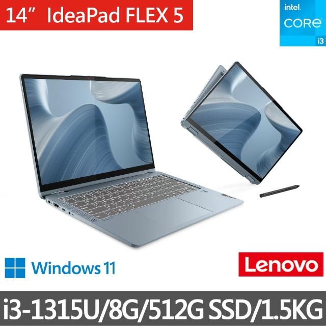 【Lenovo】Office 2021 14吋i3翻轉觸控筆電(IdeaPad FLEX 5