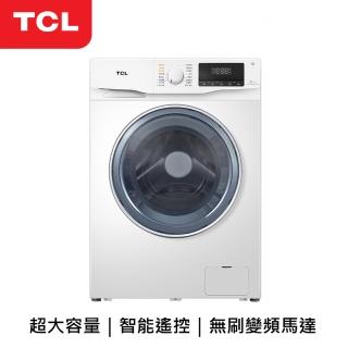 【TCL】10公斤/7公斤 蒸氣滾筒洗衣乾衣機(C610WDTW)