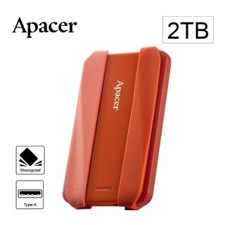 【Apacer 宇瞻】AC533 2TB USB3.2 Gen1 2.5吋防護型行動硬碟-紅