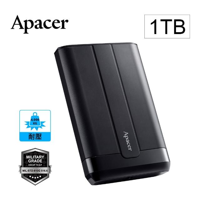 【Apacer 宇瞻】AC732 1TB IP68 USB3.2 Gen1 2.5吋商務軍規抗摔行動硬碟