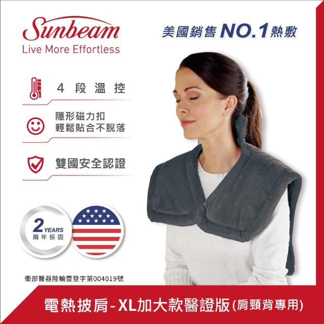 美國Sunbeam】電熱披肩-XL加大款醫證版(肩頸背專用熱敷墊) - momo購物