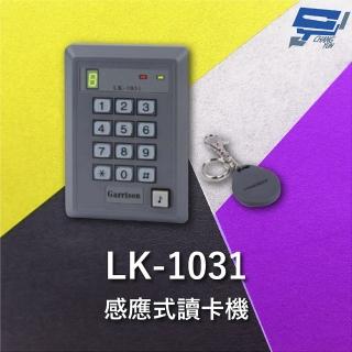 【CHANG YUN 昌運】Garrison LK-1031 Mifare 感應式讀卡機 訪客電鈴按鈕 單機型設計