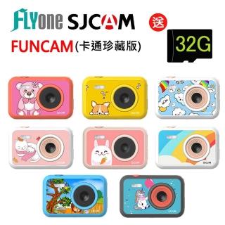 【SJCAM】FUNCAM 加送32G卡 高清1080P兒童專用相機 原廠公司貨(卡通珍藏版)