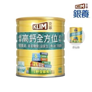 【KLIM 克寧】銀養全能3+21奶粉1.4kg/罐