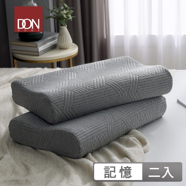 【DON】竹炭纖維釋壓記憶枕(人體工學款-二入)