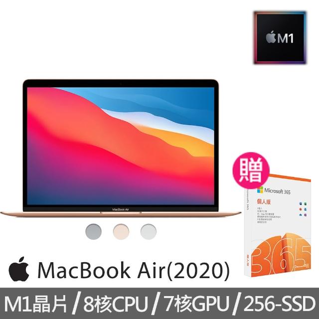 ほぼ未使用 MacBook Air 2020ノートPC - ノートPC