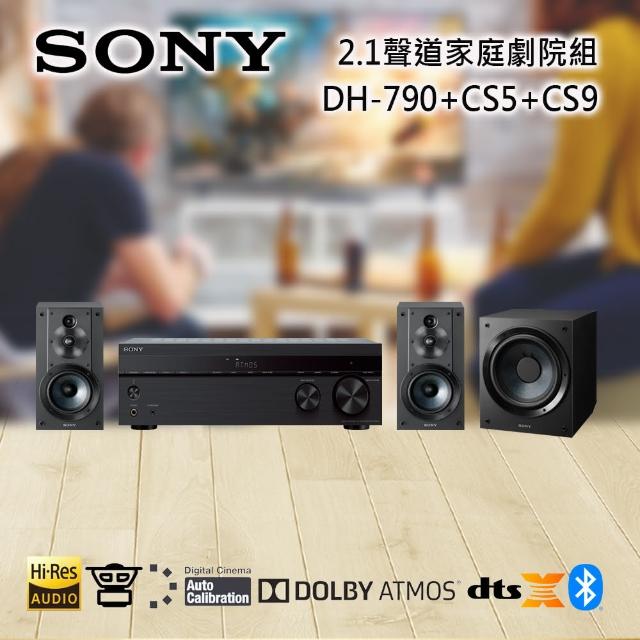 【SONY 索尼】2.1聲道劇院組DH790+SS-CS5+重低音CS9