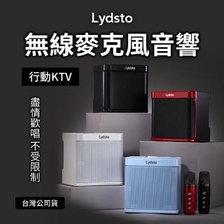 【小米有品】Lydsto 無線麥克風音響 YS-203(行動KTV 藍芽喇叭 麥克風 音響 卡拉ok)