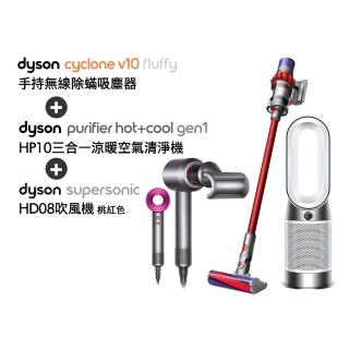 【dyson 戴森】V10 Fluffy SV12吸塵器 + HD08吹風機(桃色) + HP10三合一涼暖空氣清淨機 循環風扇(超值組)