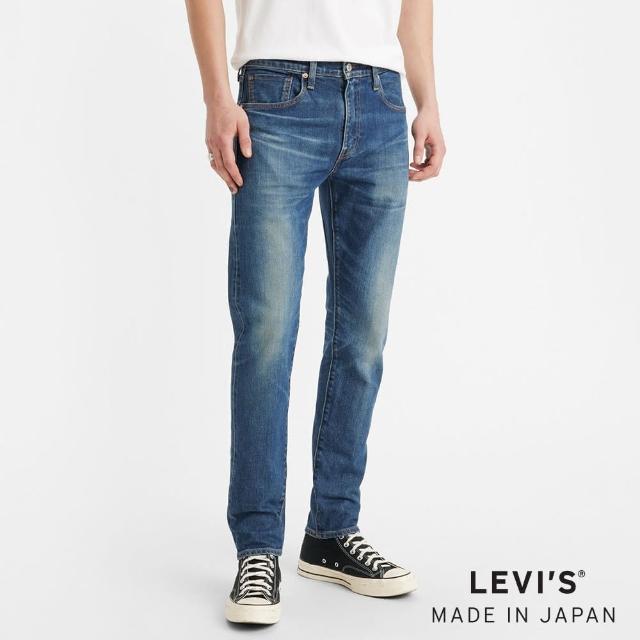 【LEVIS】MADE IN JAPAN 頂級日本制男上寬下窄502舒適窄管