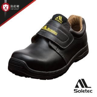 【Soletec超鐵】SF1626 輕量+超止滑SRC 防穿刺 魔帶款 安全鞋(台灣製 輕量化 凱夫拉中底 鋼頭鞋 工作鞋)