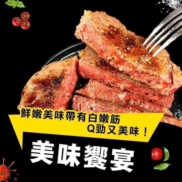 【好食愛吃肉】美國ＪＢＳ首席金牌牧場ＣＨＯＩＣＥ霜降板腱牛排(10片)