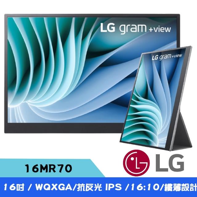 LG 樂金】16MR70 16吋gram +view 抗反光IPS可攜式螢幕- momo購物網