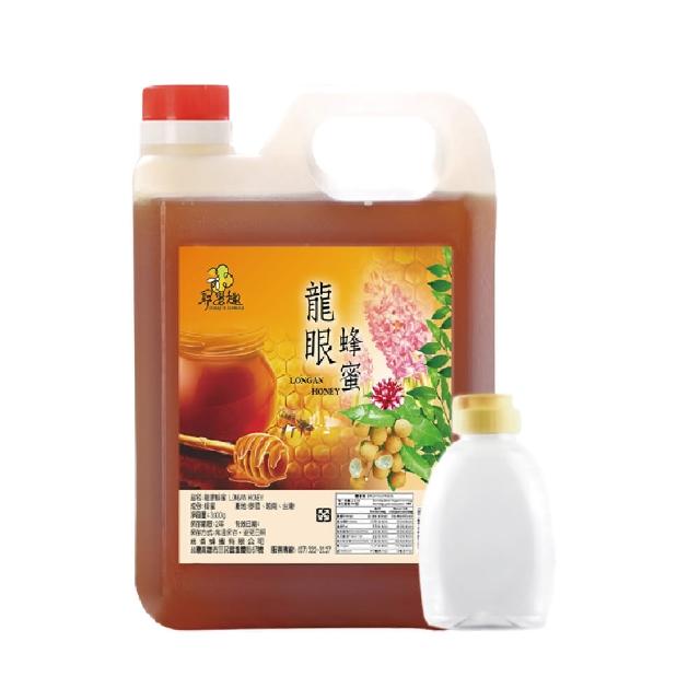【尋蜜趣】泰國嚴選蜂蜜-龍眼蜜 贈380g分裝空瓶