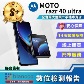 【Motorola】S級福利品 razr 40 Ultra 6.9吋(12G/512GB)